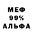 МЕТАДОН кристалл Aleksander Stasko