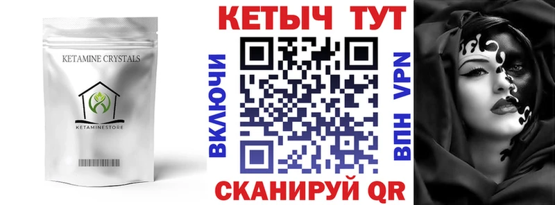 где можно купить   ОМГ ОМГ маркетплейс  Кетамин VHQ  Кострома 
