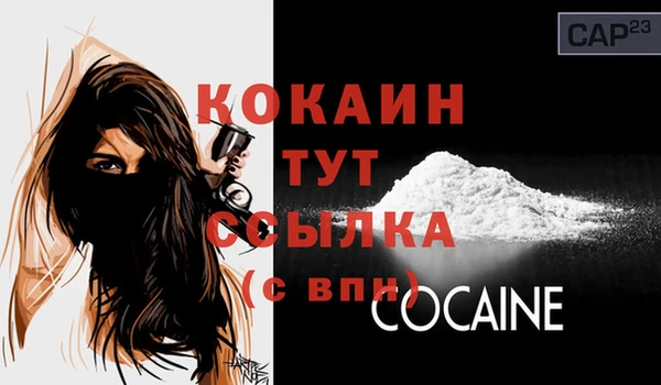 дурь Вязники