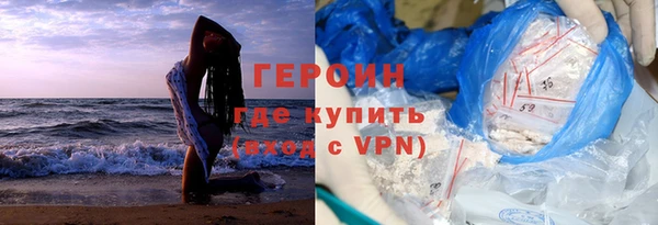 герыч Волосово