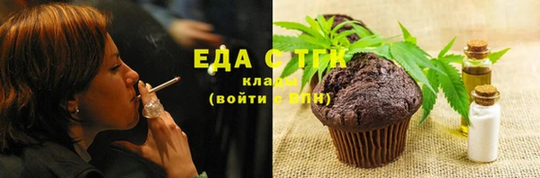 спиды Володарск