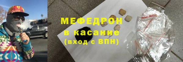 спиды Володарск