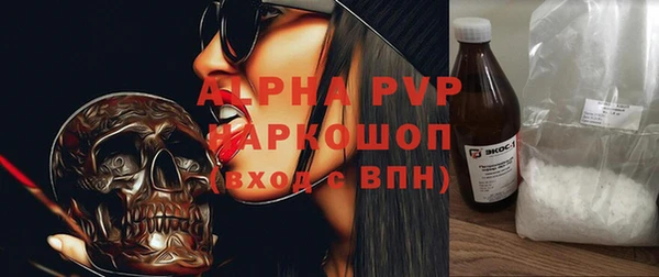 герыч Волосово