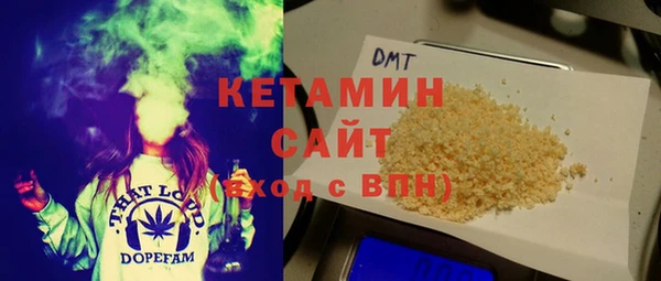 молекула духа Волоколамск