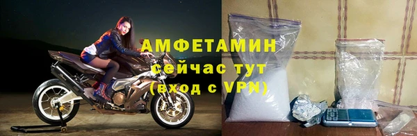 герыч Волосово