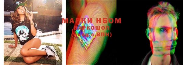 герыч Волосово