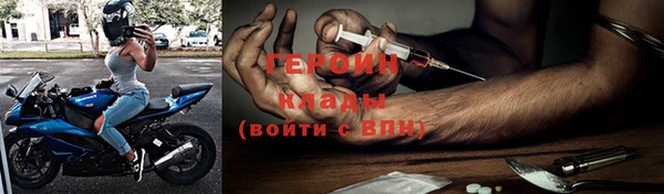 молекула духа Волоколамск