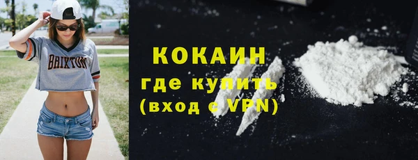 герыч Волосово