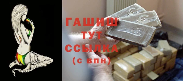 спиды Володарск