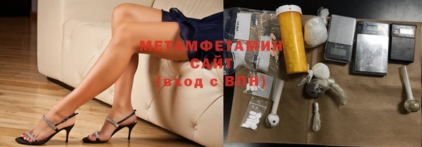 герыч Волосово