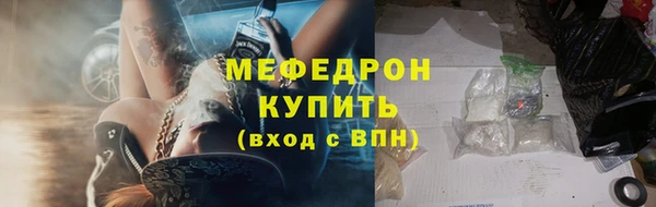 спиды Володарск