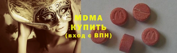герыч Волосово