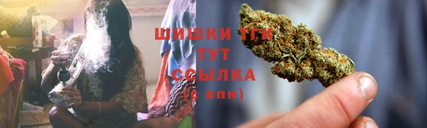 герыч Волосово