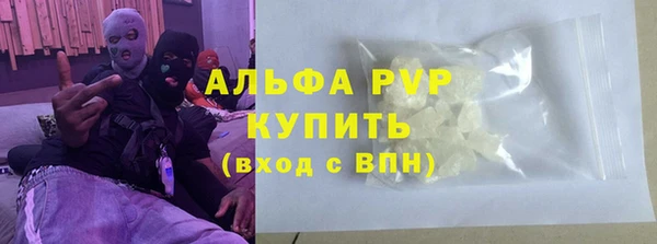 спиды Володарск