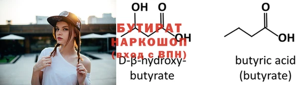 молекула духа Волоколамск