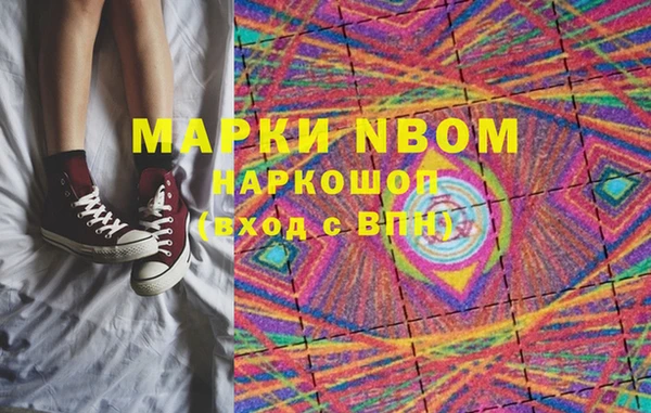 дурь Вязники