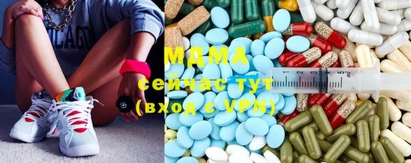 молекула духа Волоколамск