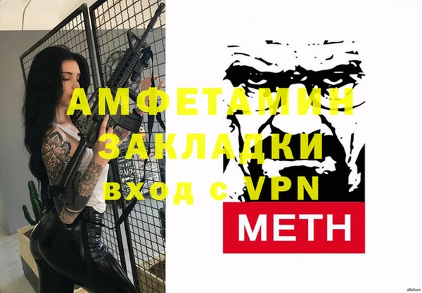 герыч Волосово