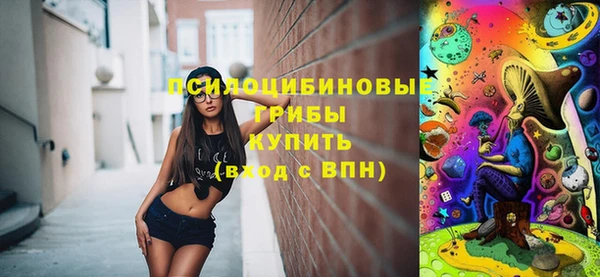 герыч Волосово