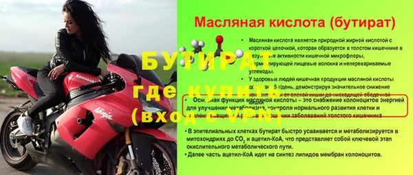 спиды Володарск