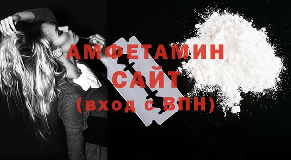 спиды Володарск