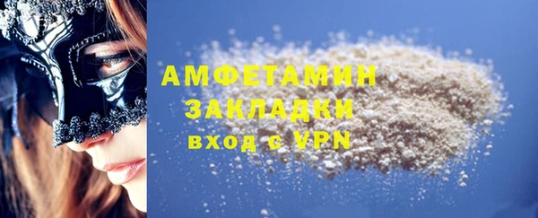 спиды Володарск