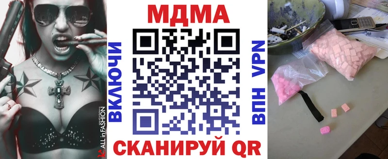 MDMA Molly  хочу   Кострома 
