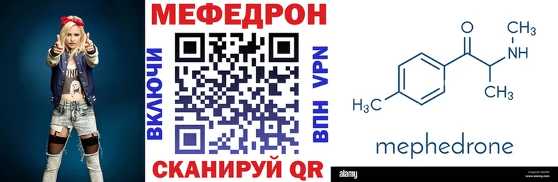 купить   Кострома  гидра маркетплейс  нарко площадка наркотические препараты  Мефедрон VHQ 