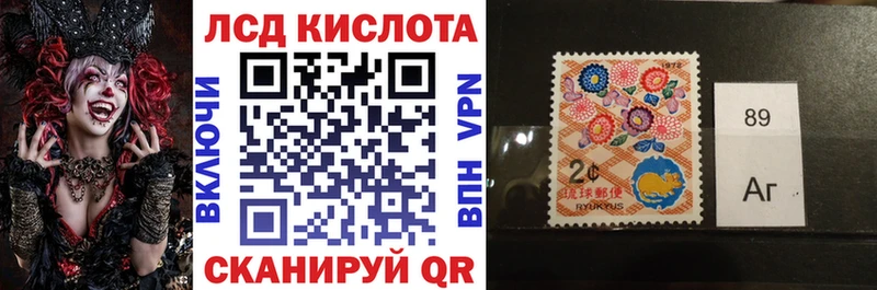 ссылка на мегу как войти  магазин    Кострома  Марки N-bome 1500мкг 